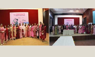 Women’s Day Celebration Celebration 
